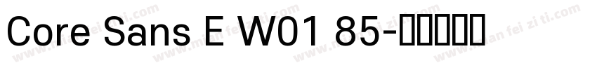 Core Sans E W01 85字体转换